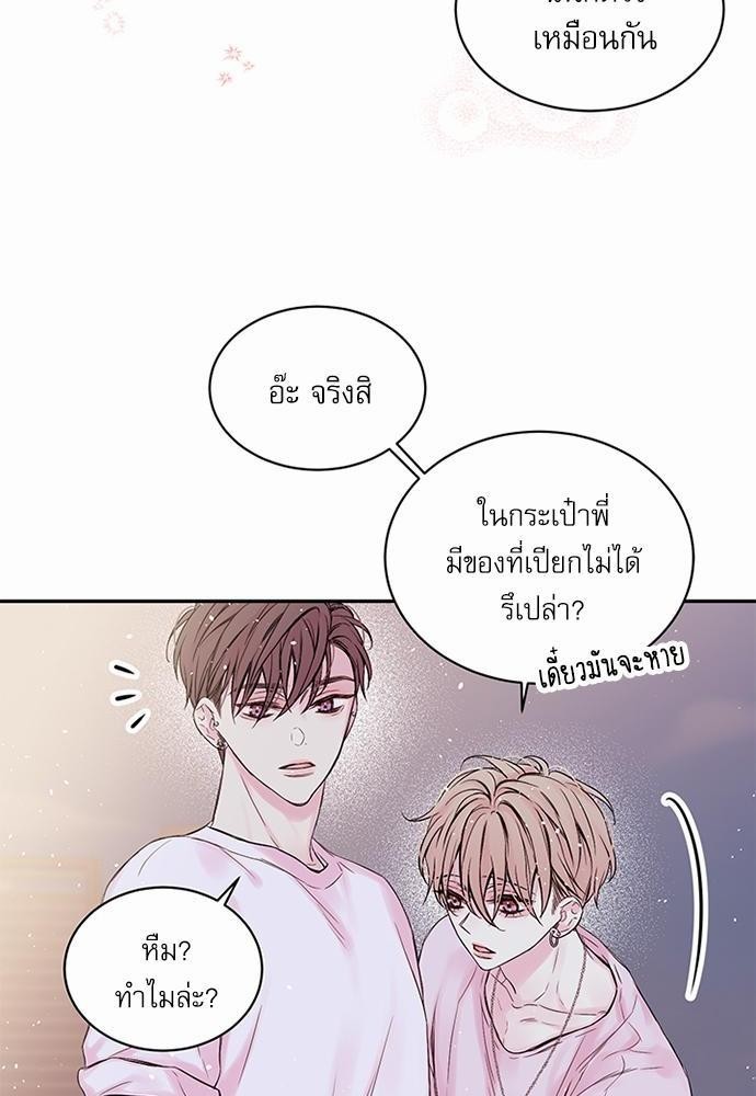 หน้า 44