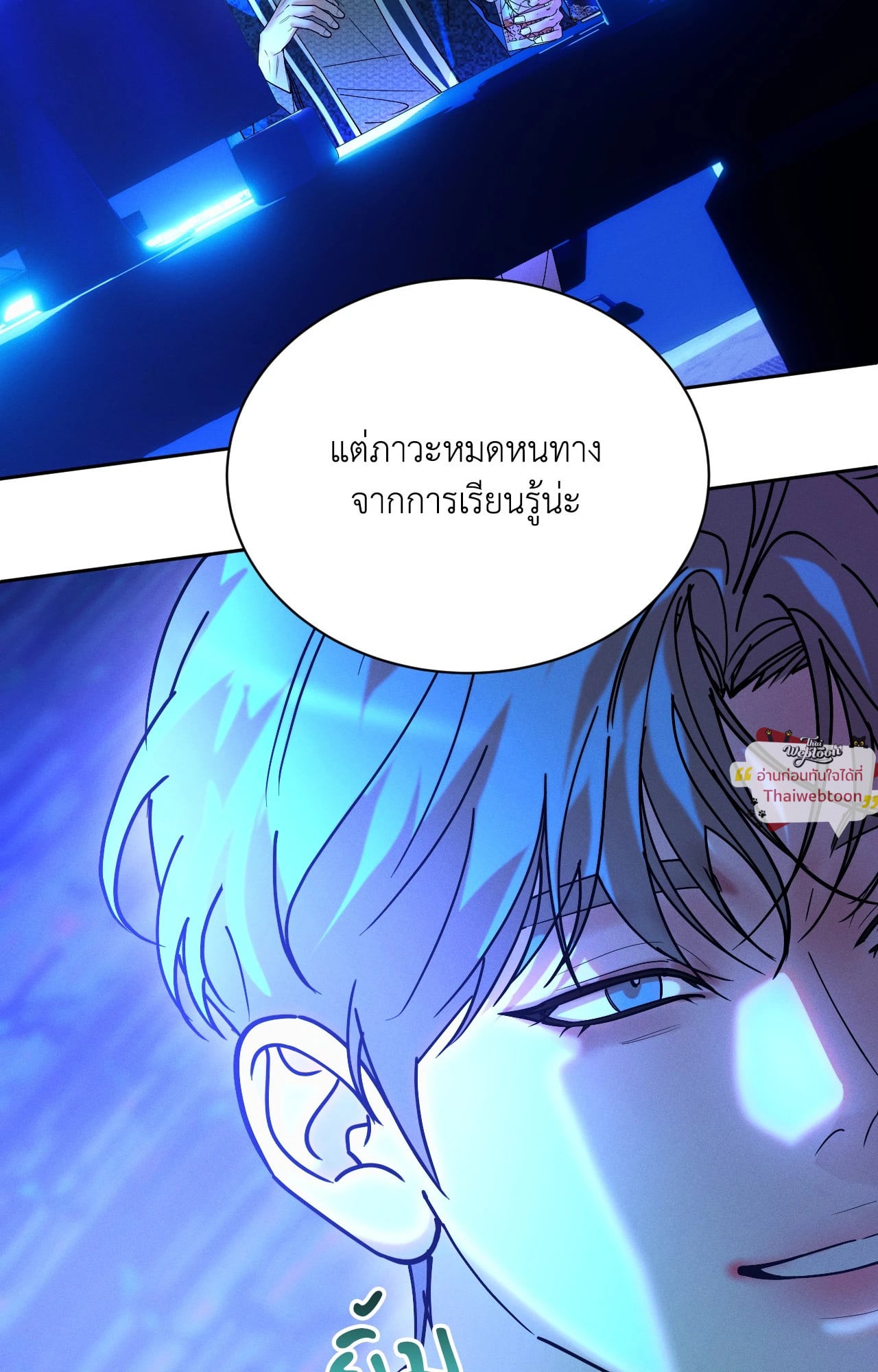 หน้า 49