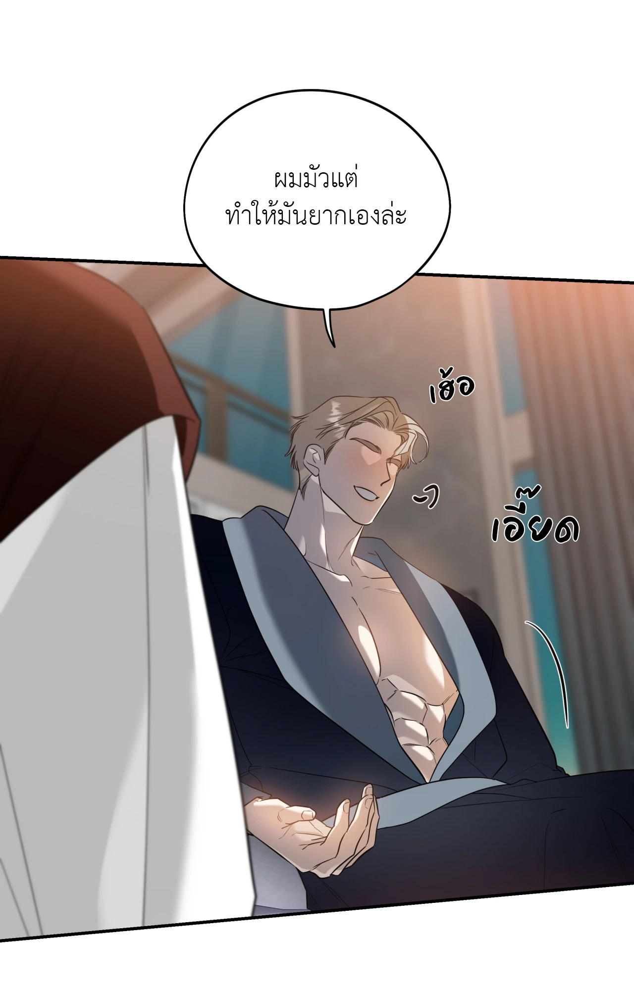 หน้า 48