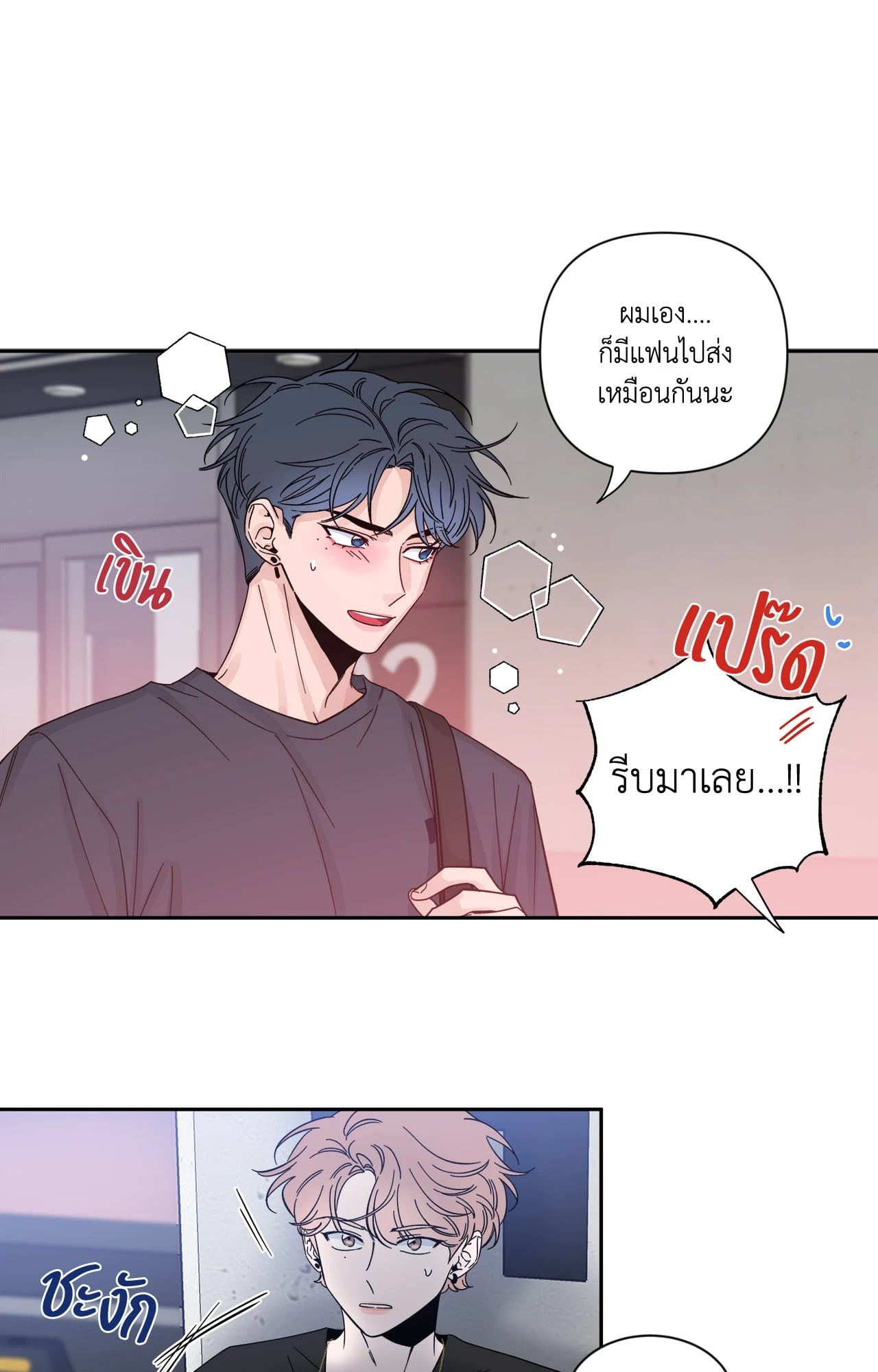 หน้า 34
