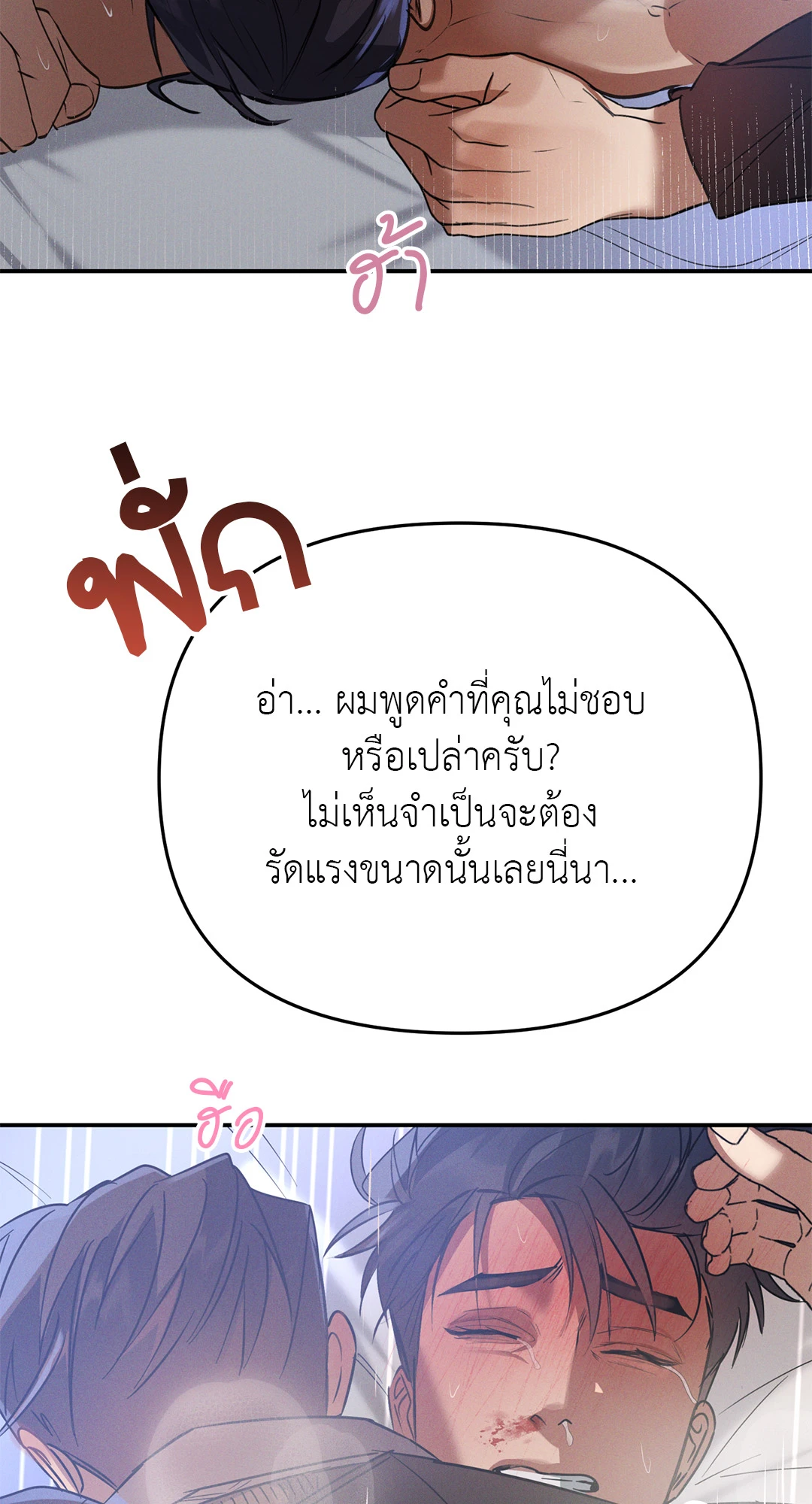 หน้า 70