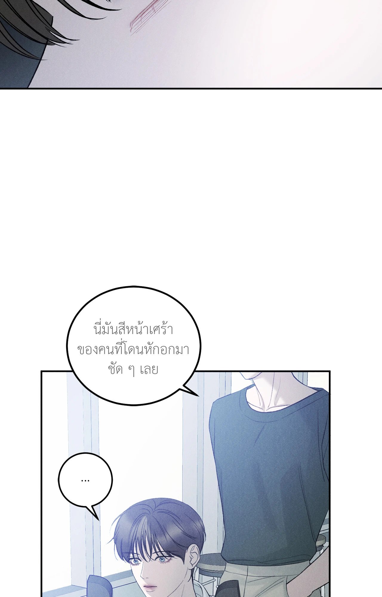 หน้า 80