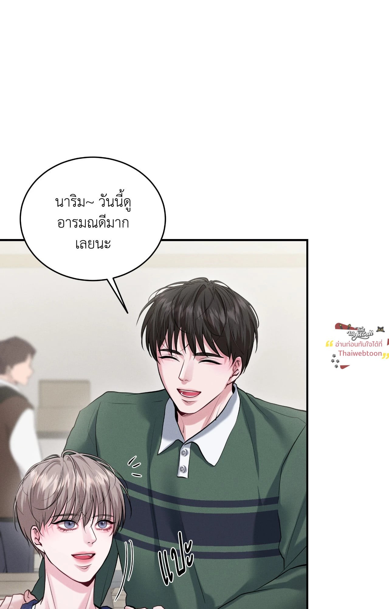 หน้า 54