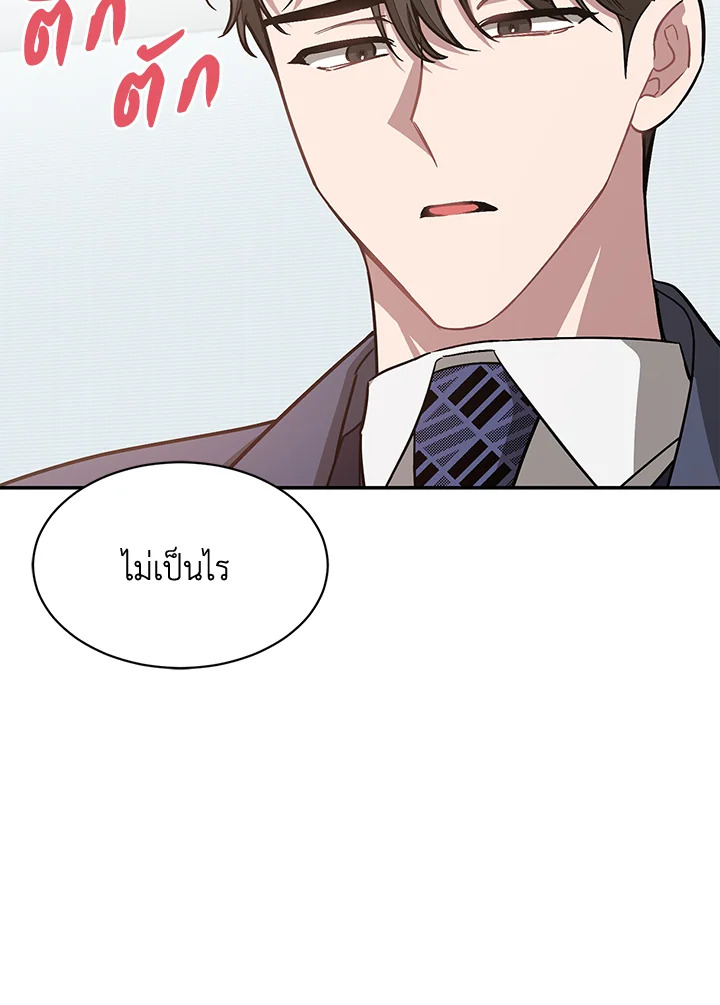 หน้า 63