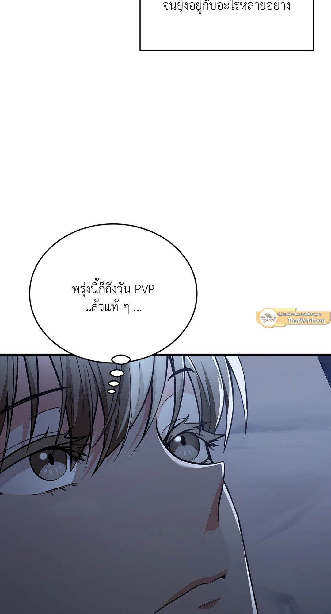 หน้า 93