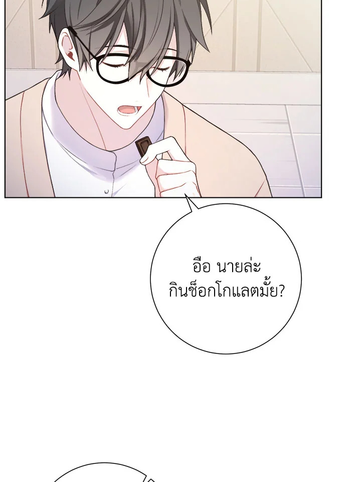หน้า 75
