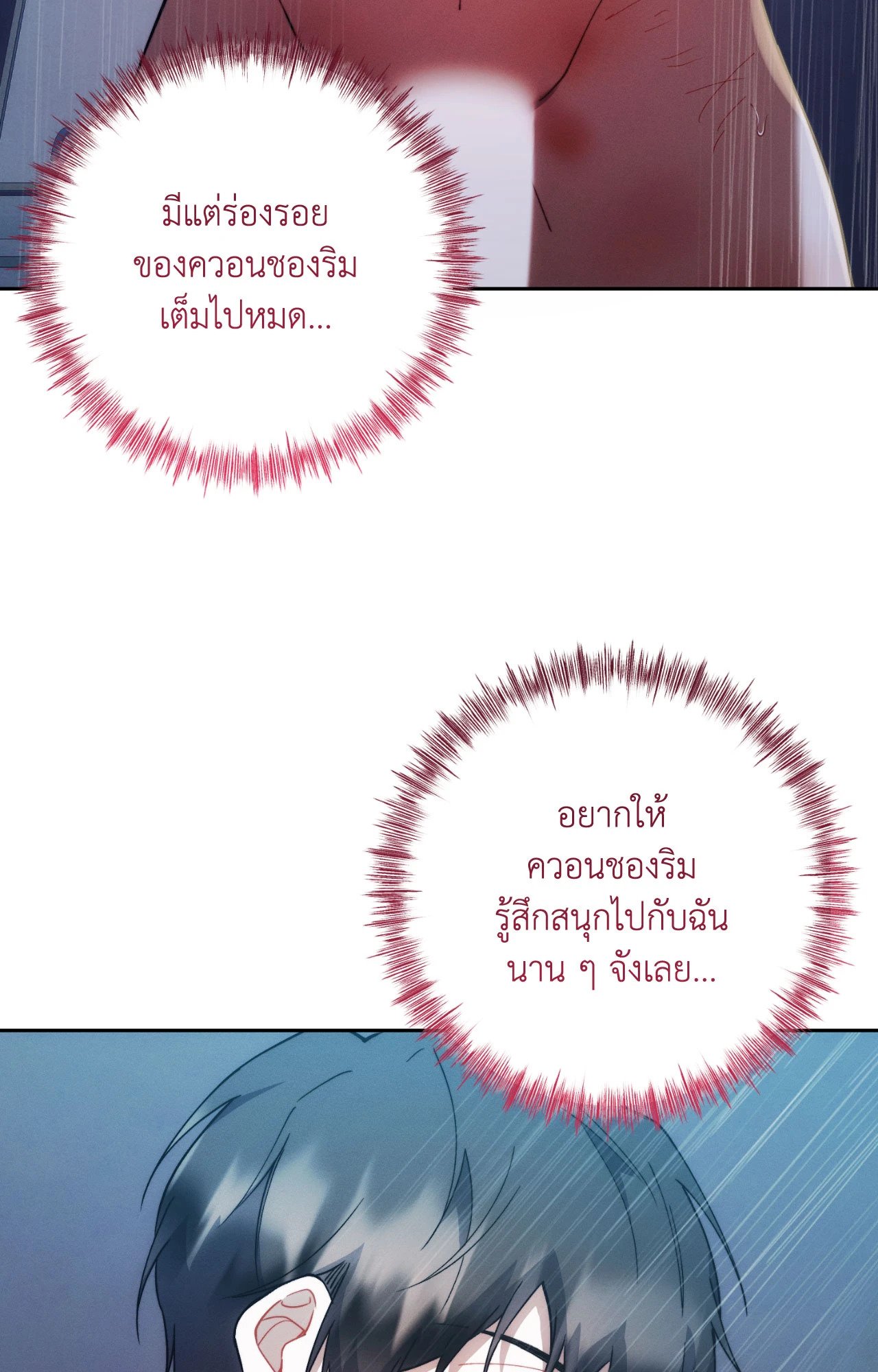 หน้า 70