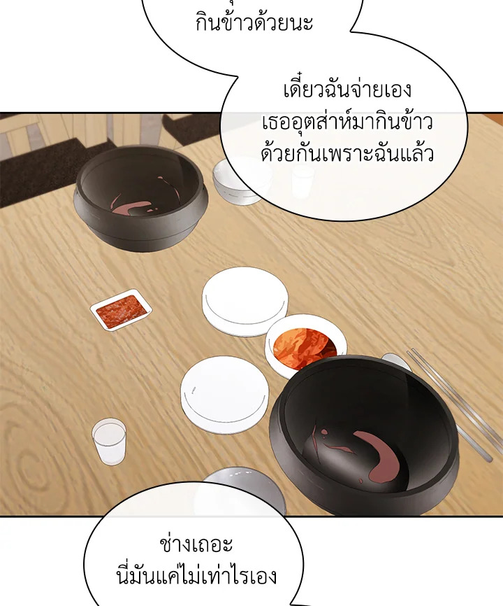 หน้า 59