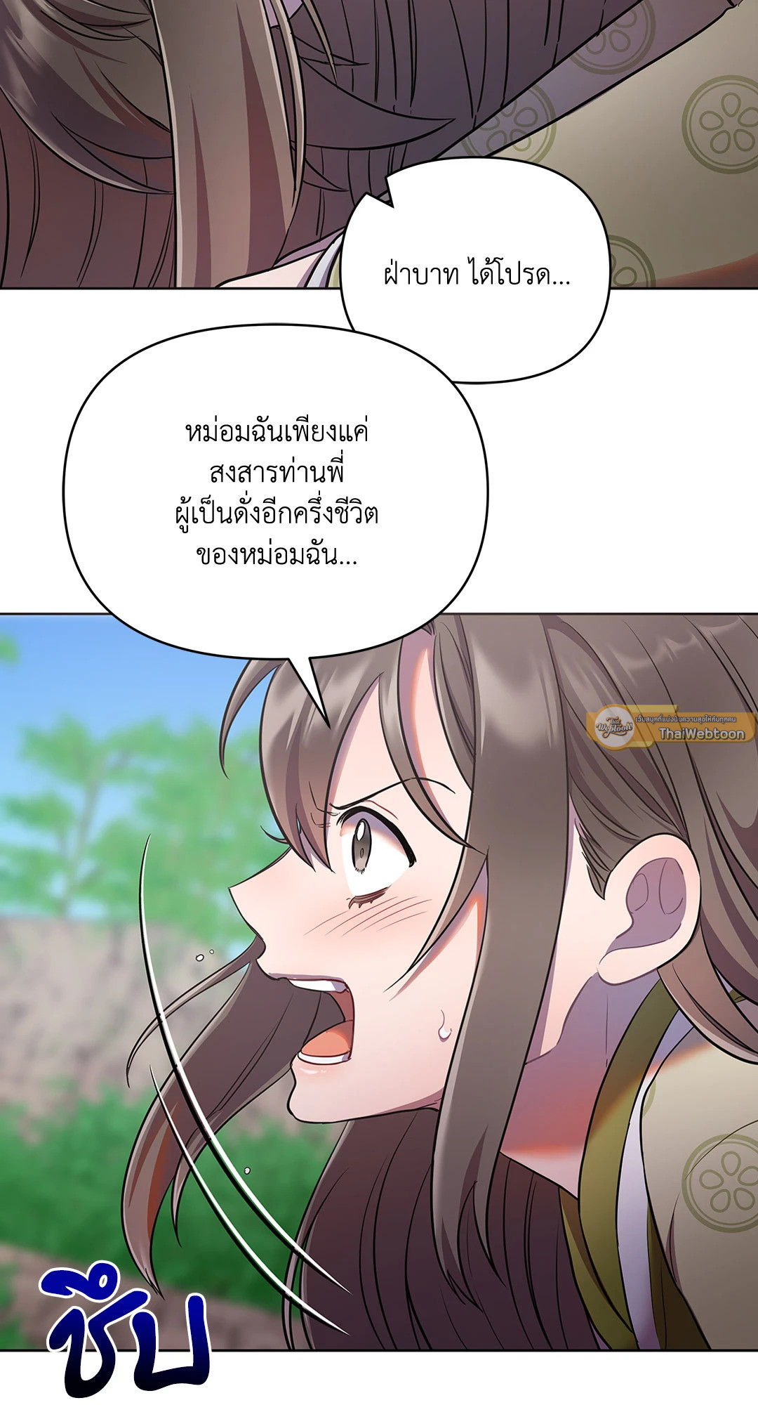 หน้า 105