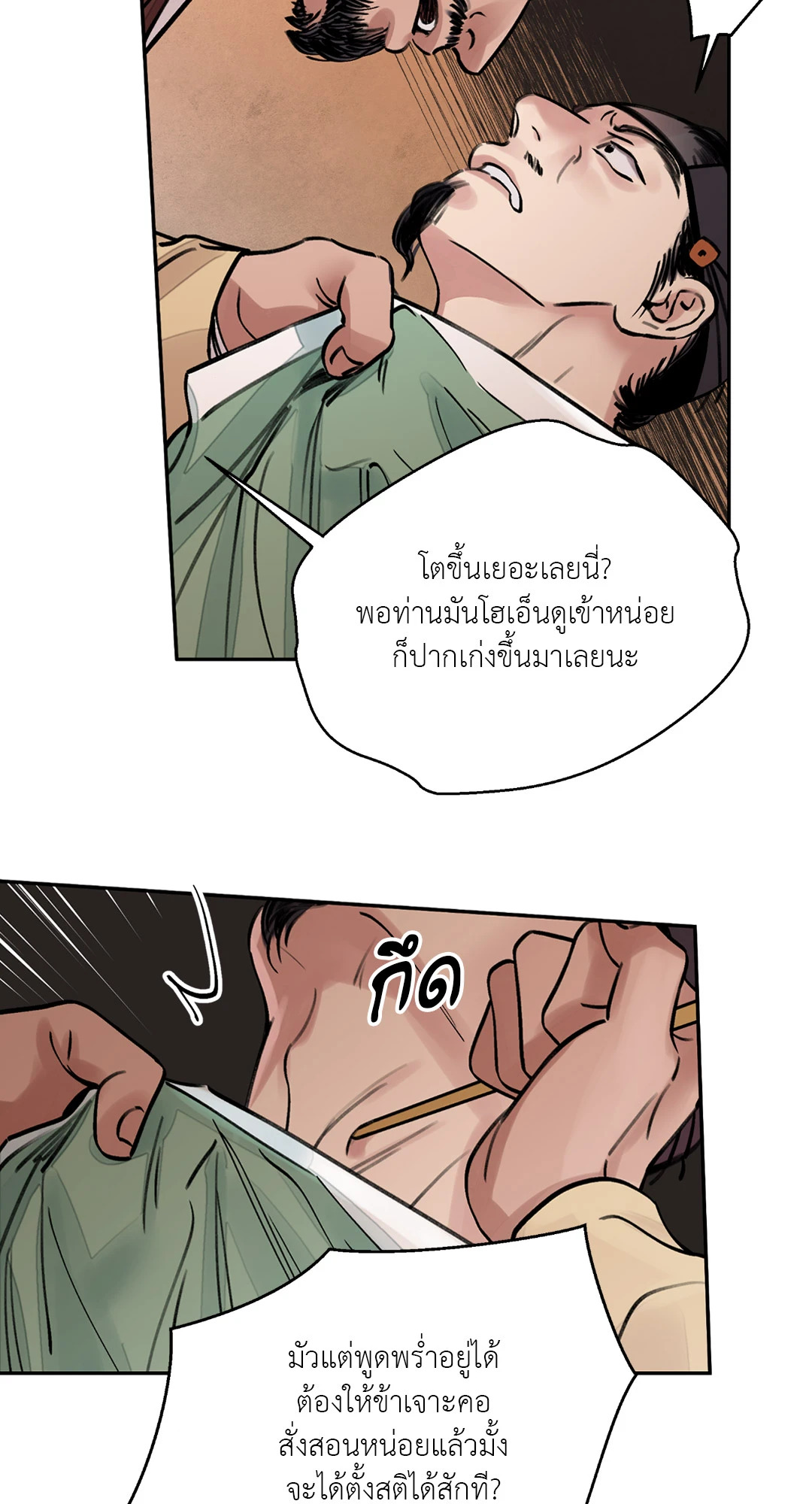 หน้า 60