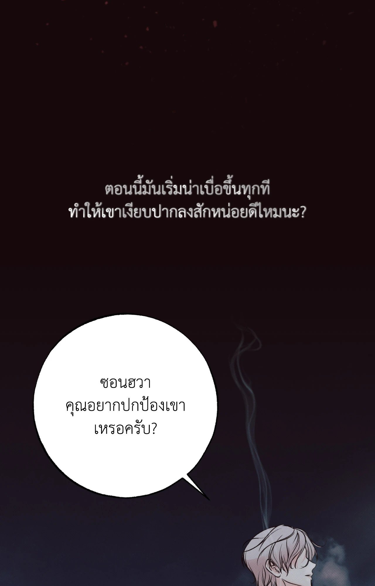 หน้า 99