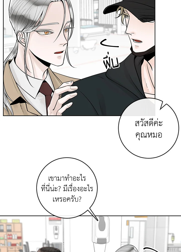 หน้า 69