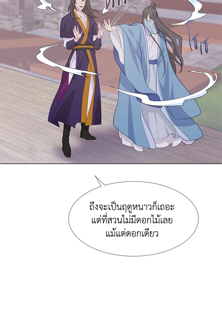 หน้า 73