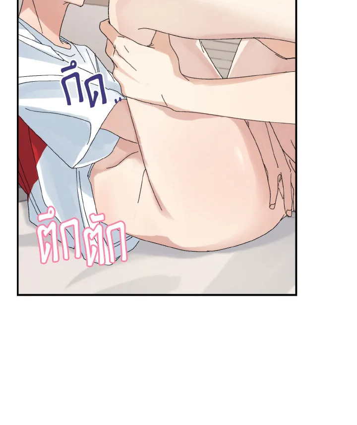 หน้า 71