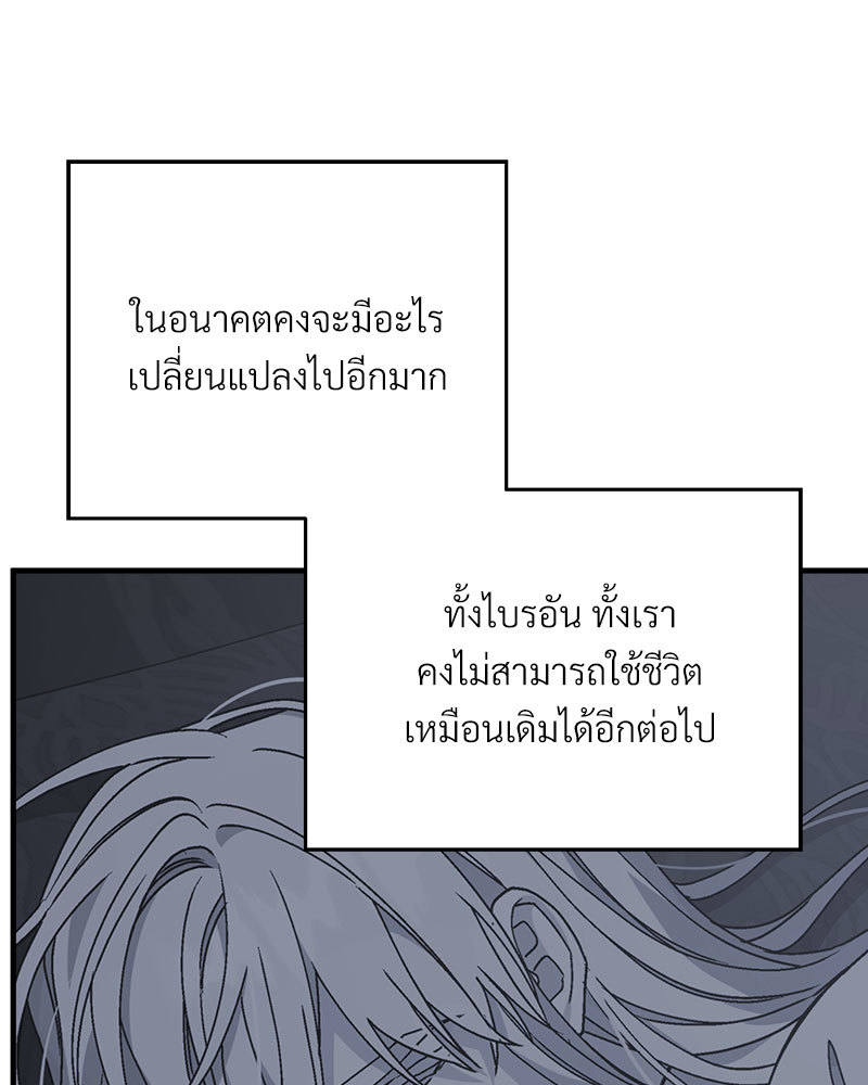 หน้า 157