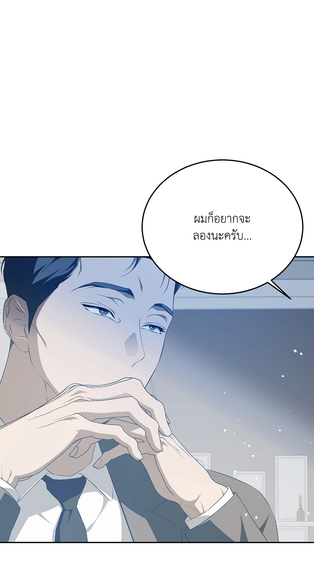 หน้า 67