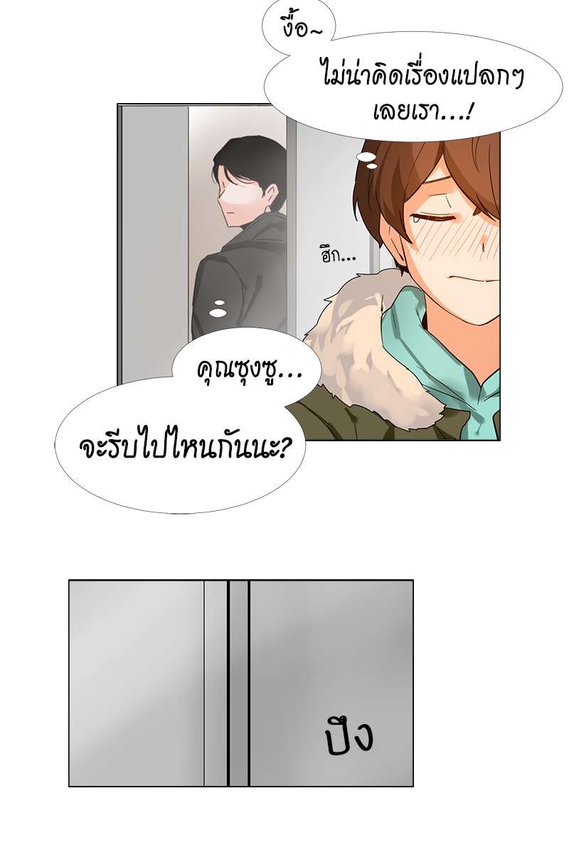 หน้า 27