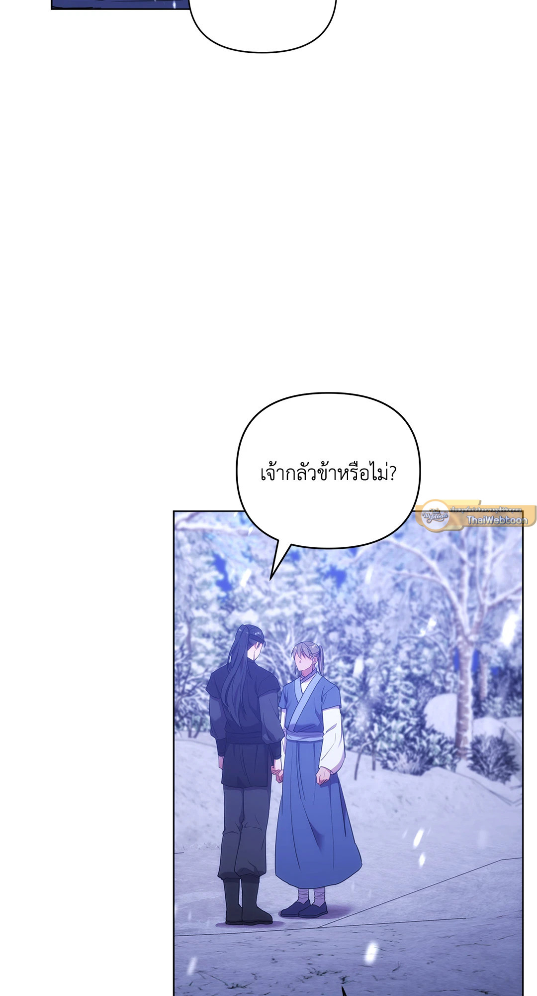 หน้า 75