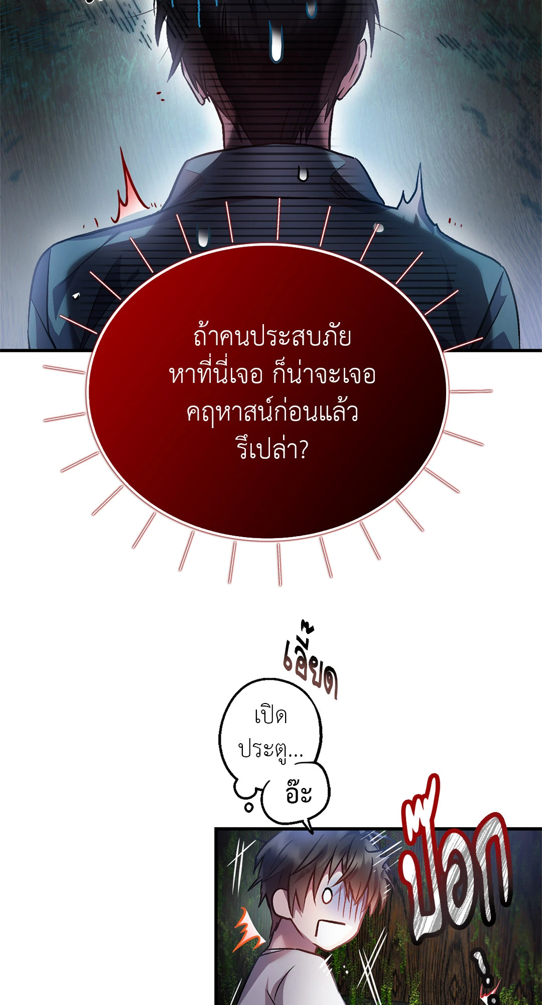 หน้า 74