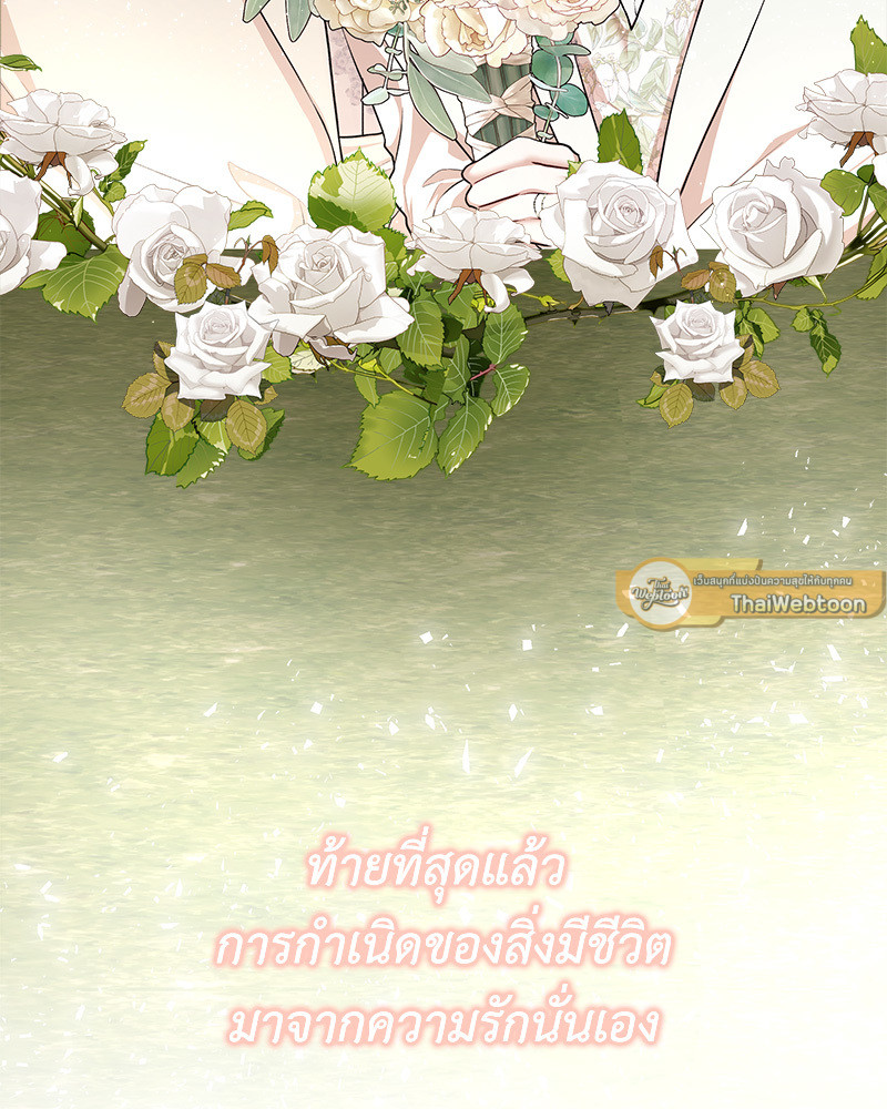 หน้า 116
