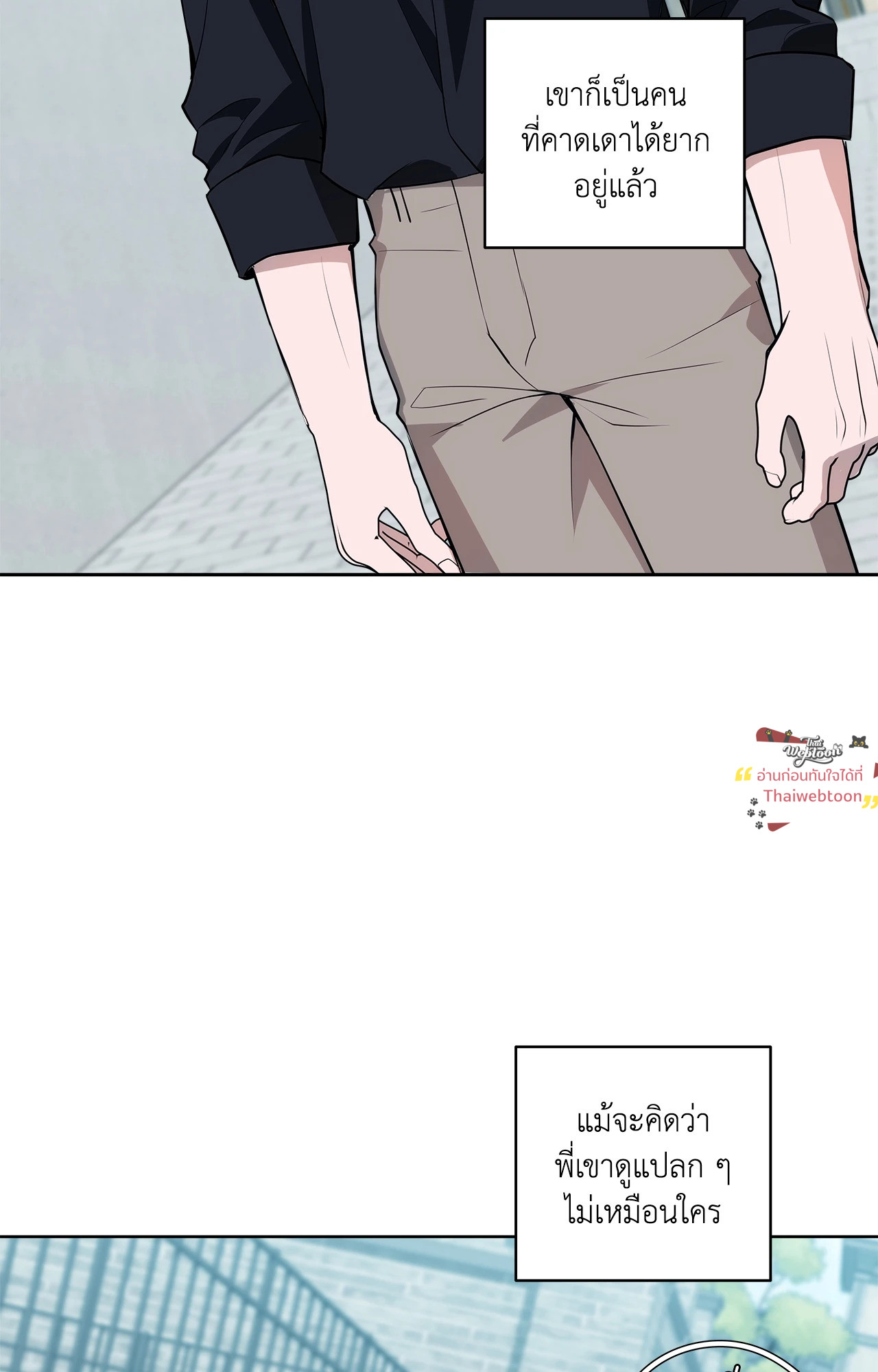 Three Nights | หนึ่งไม่พอขอสาม (R+) ตอนที่ 23 - รูปที่ 2