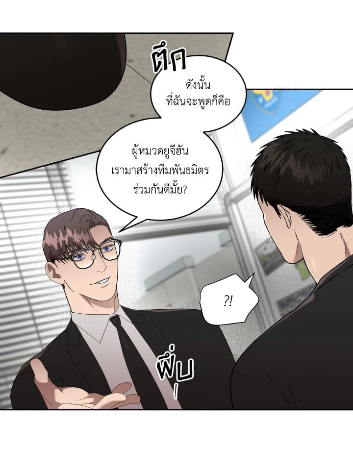 หน้า 38