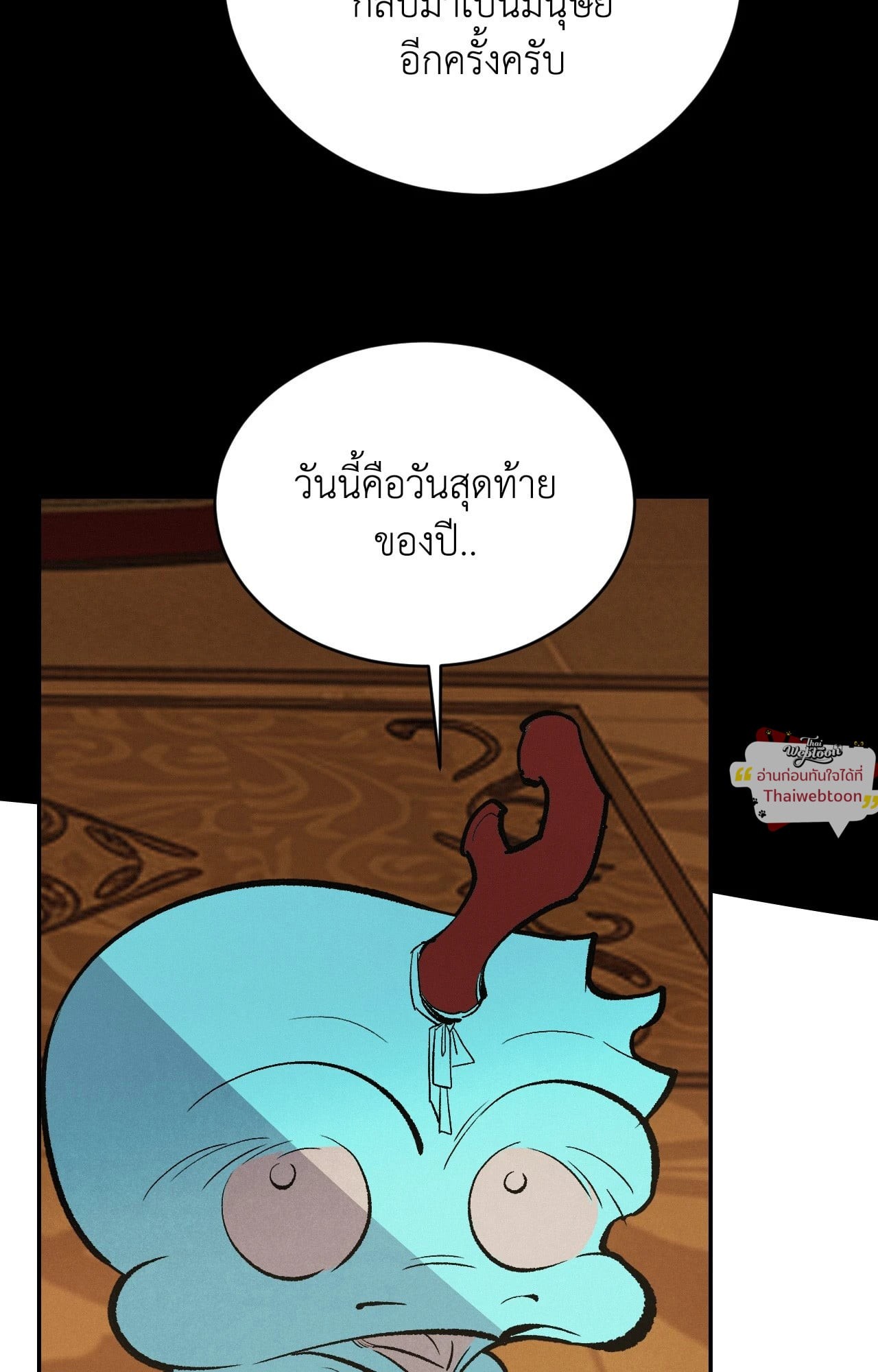 หน้า 71