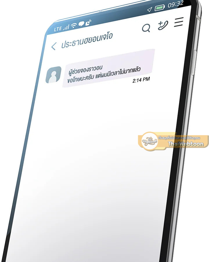 หน้า 78