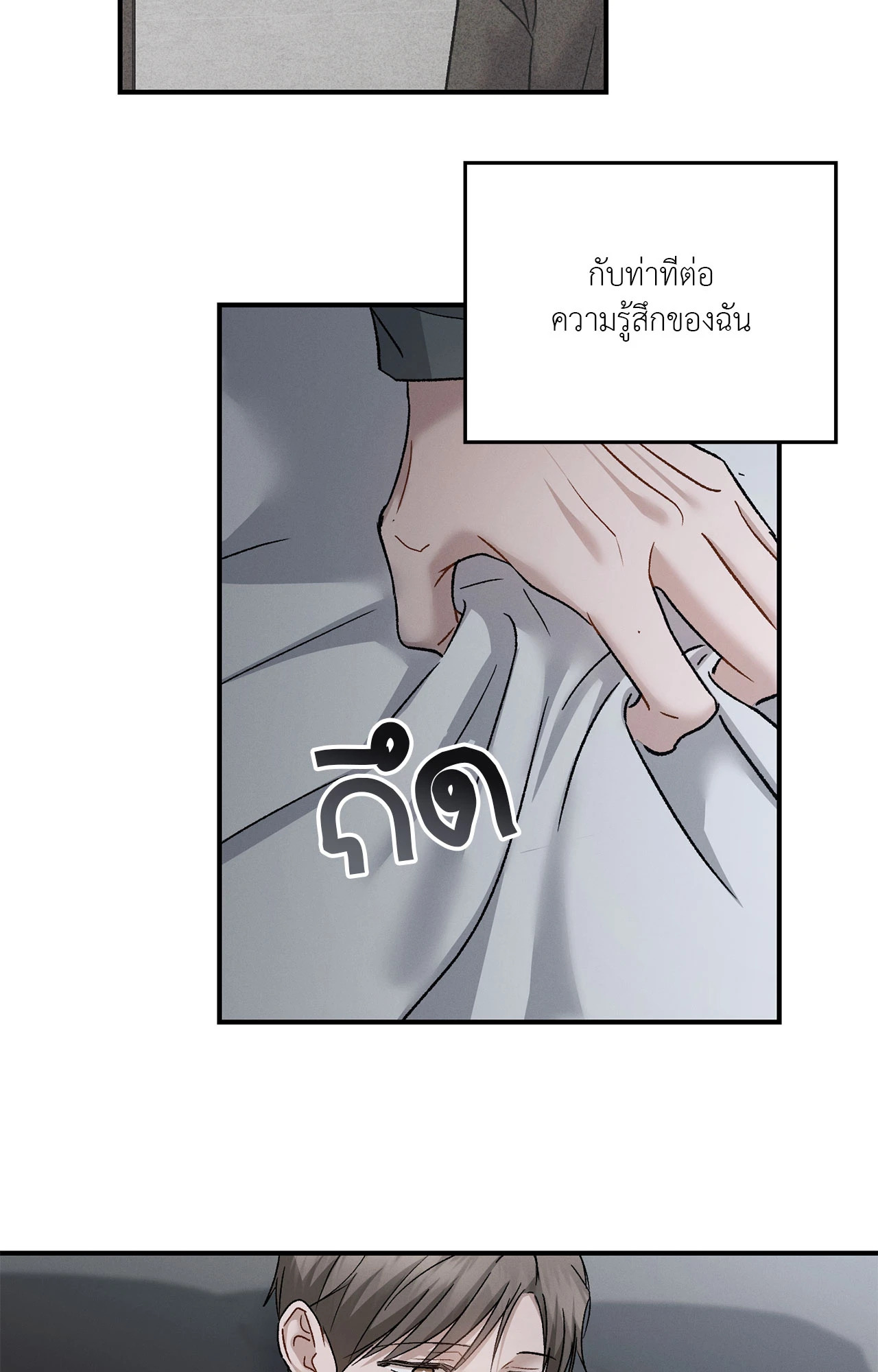 หน้า 84