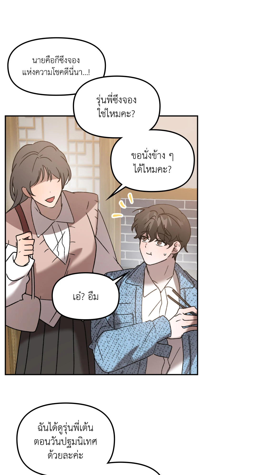 หน้า 57