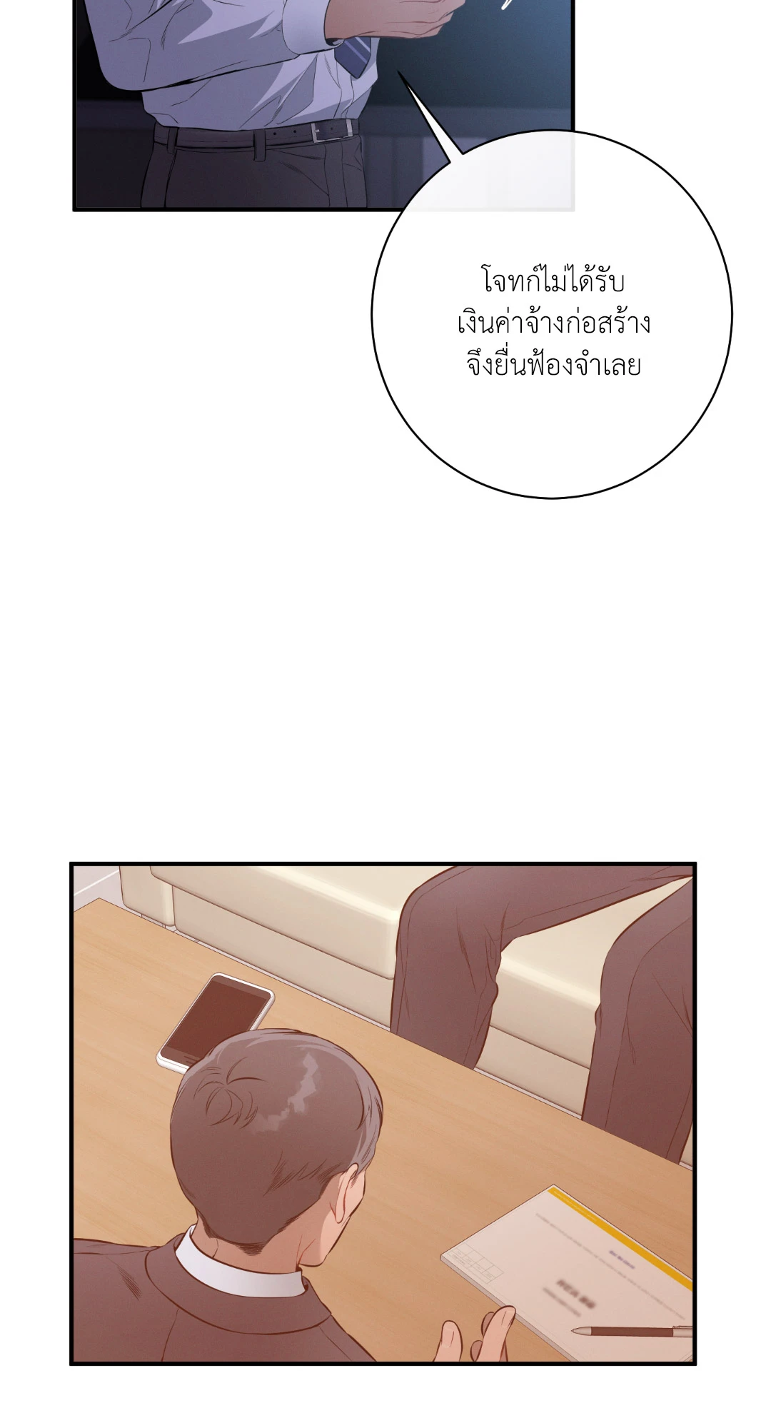 หน้า 36
