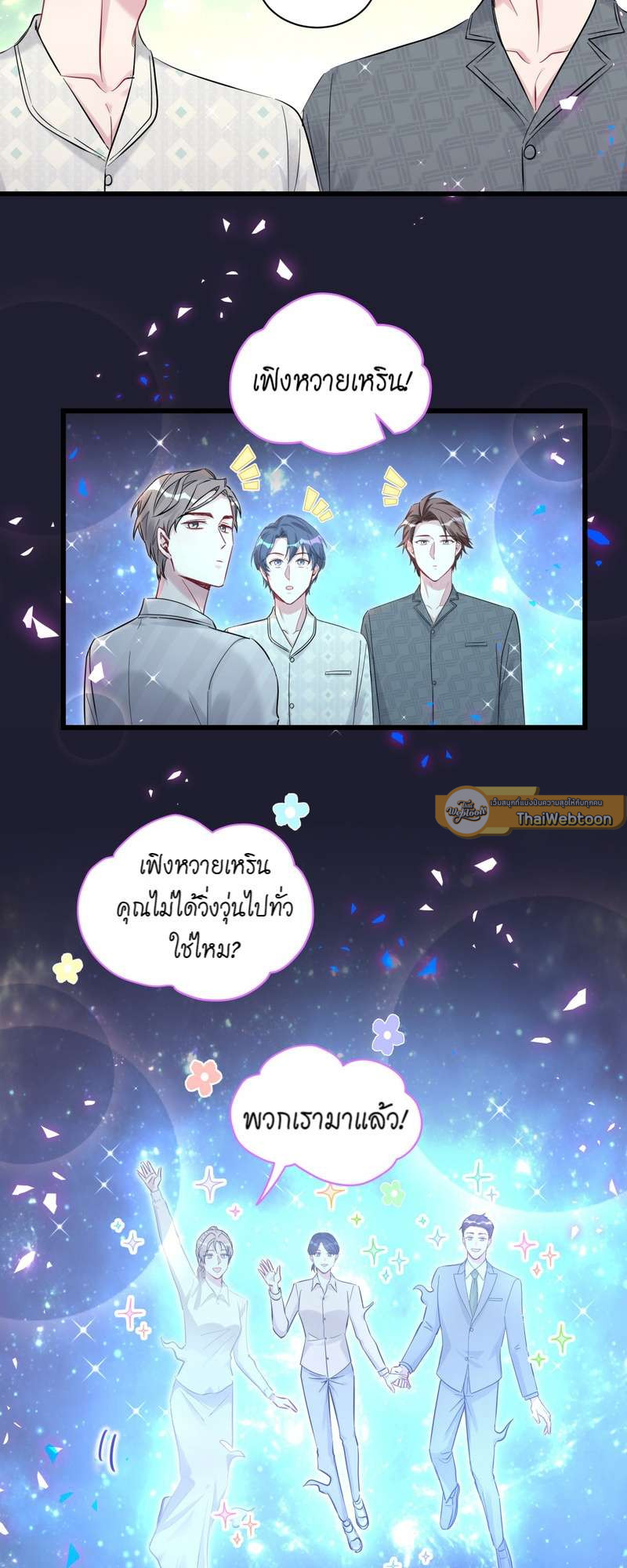 หน้า 39