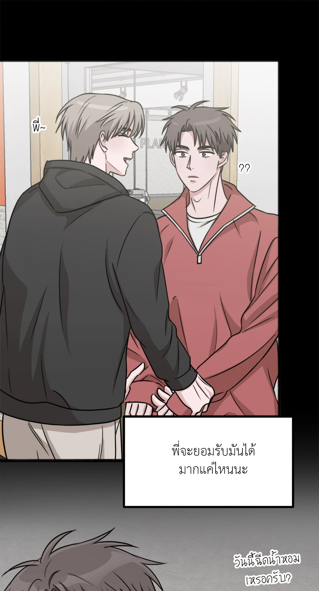 หน้า 51