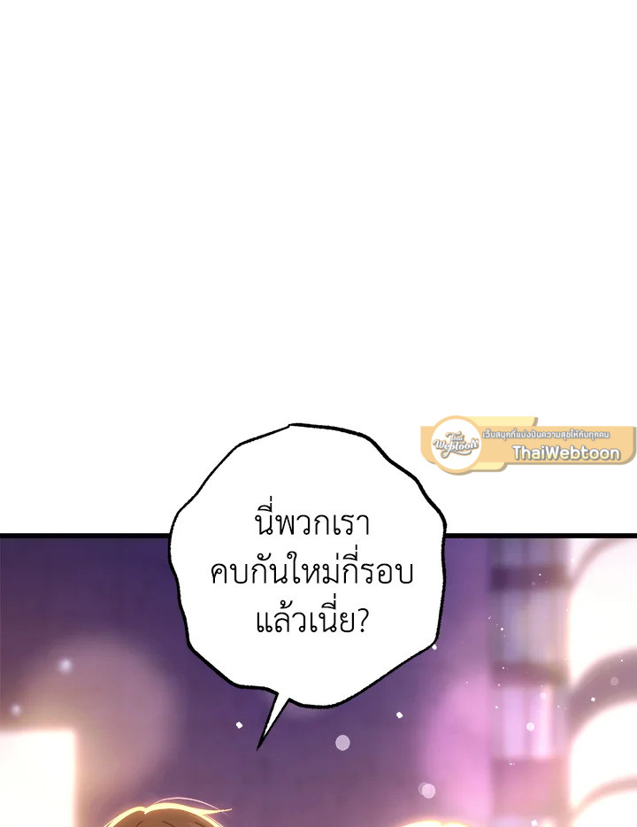 หน้า 130