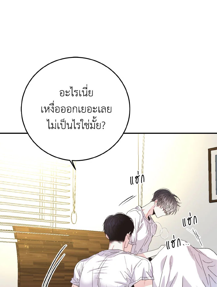หน้า 50