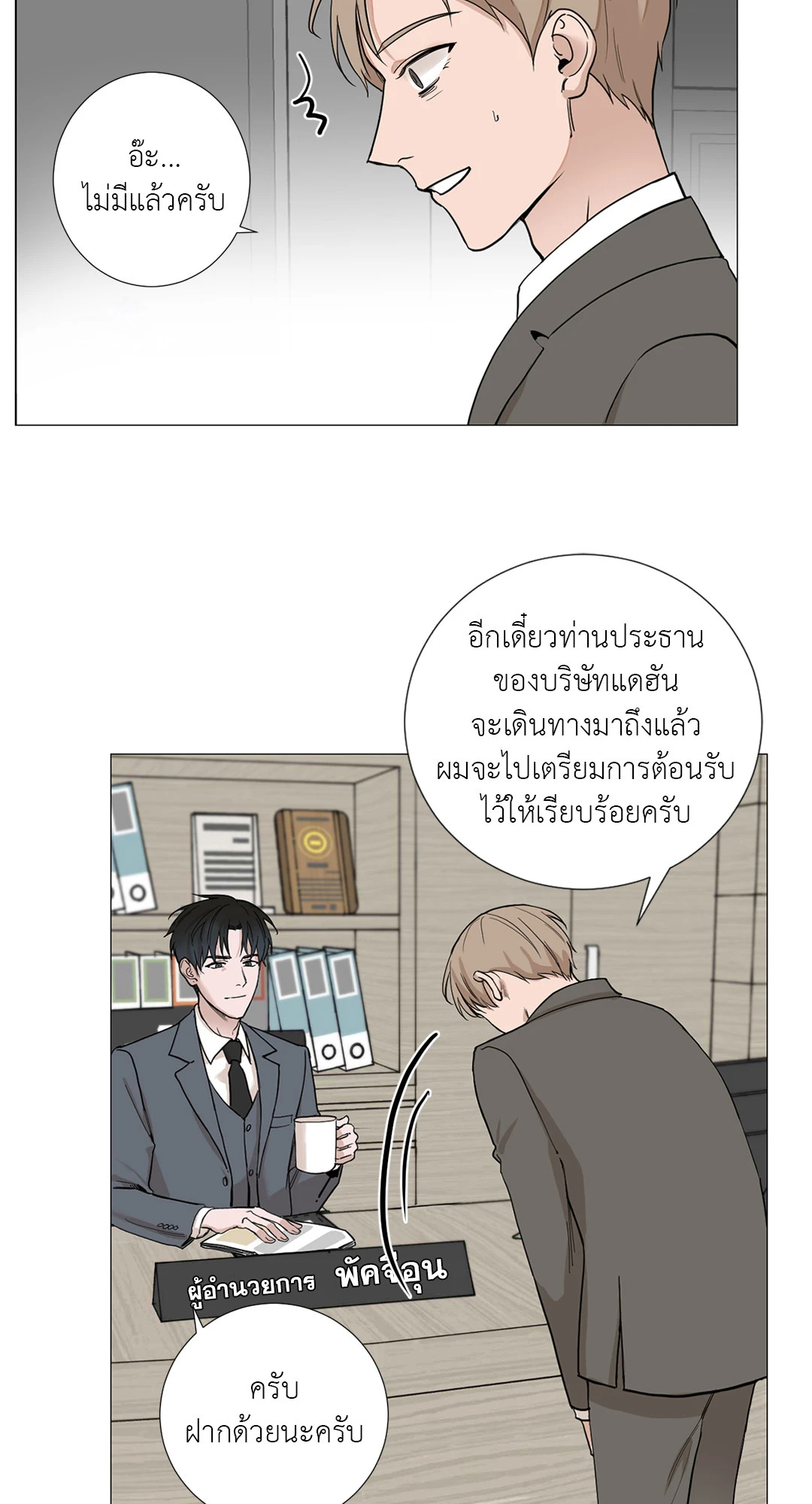 หน้า 41