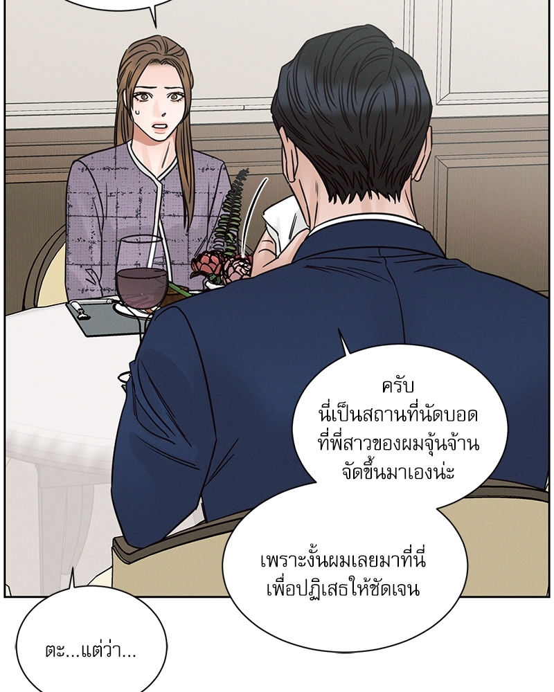 หน้า 102