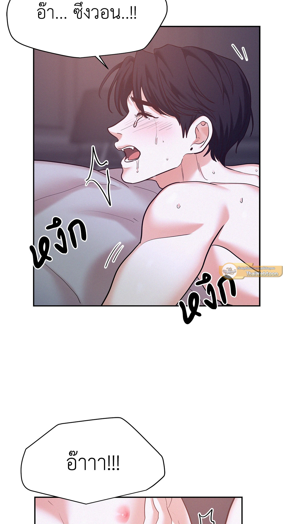 หน้า 55