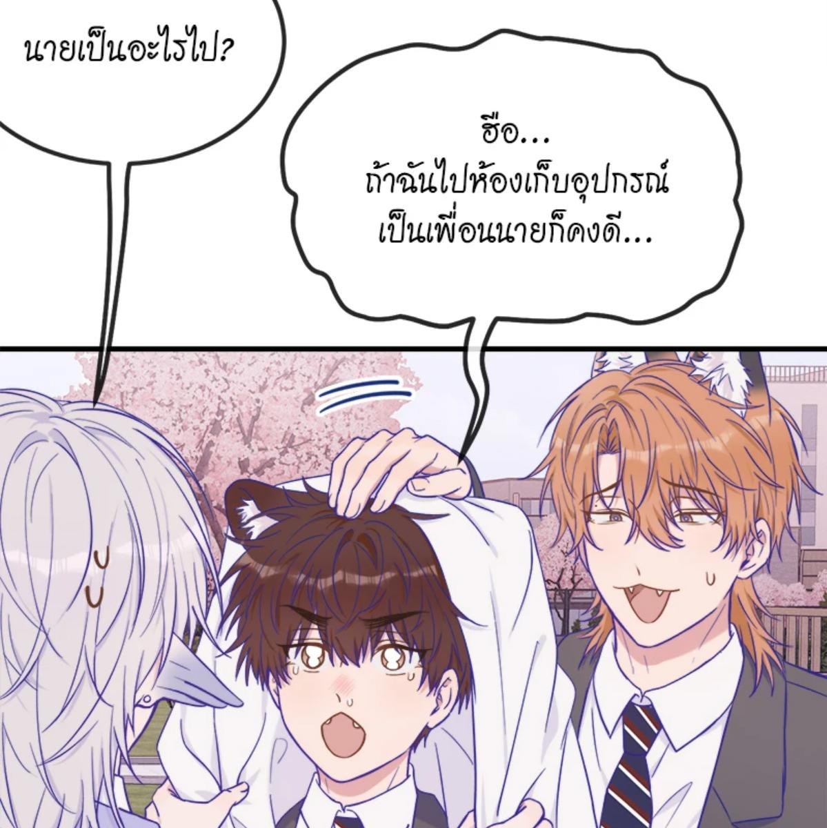 หน้า 83