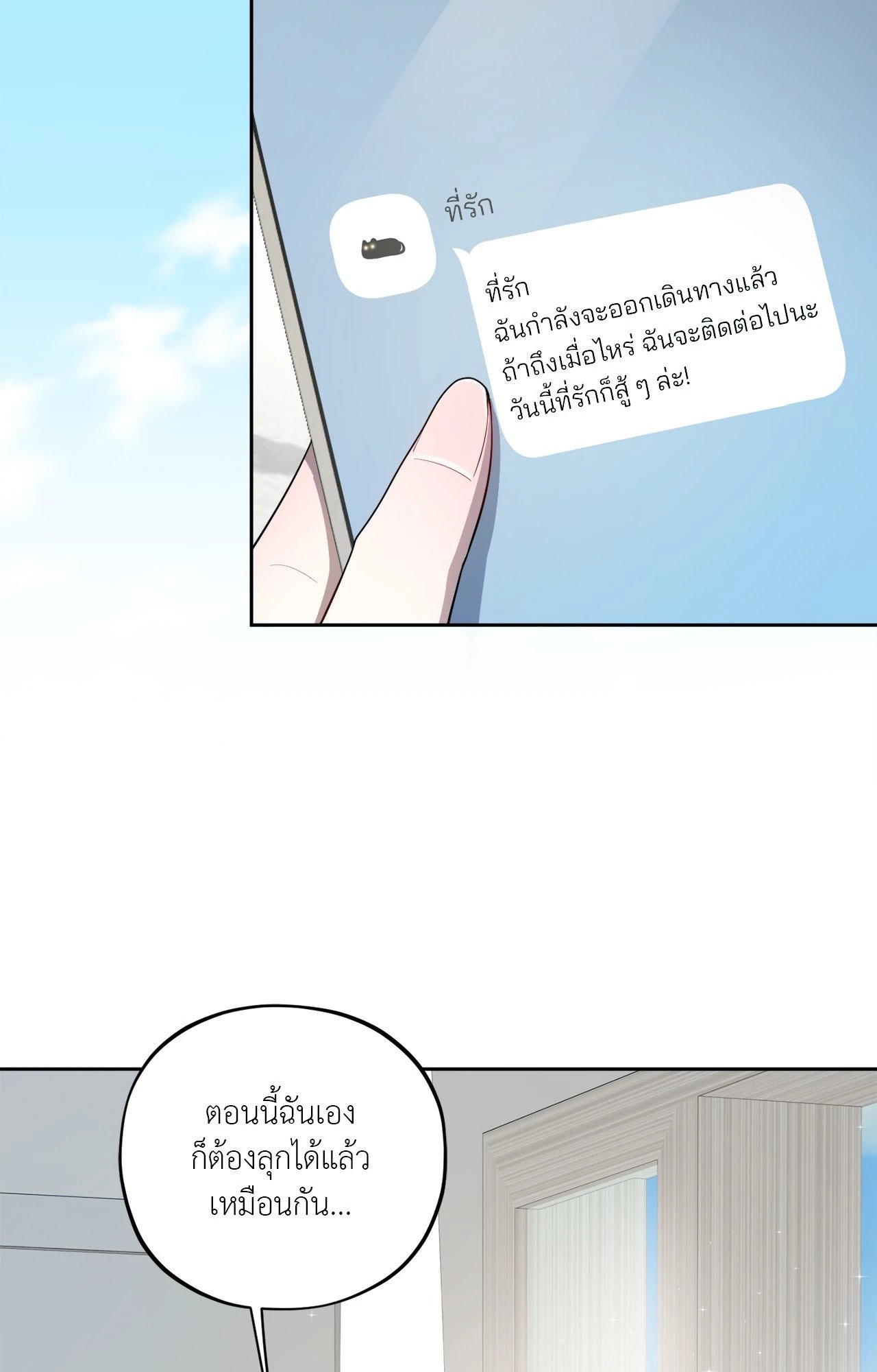 หน้า 73