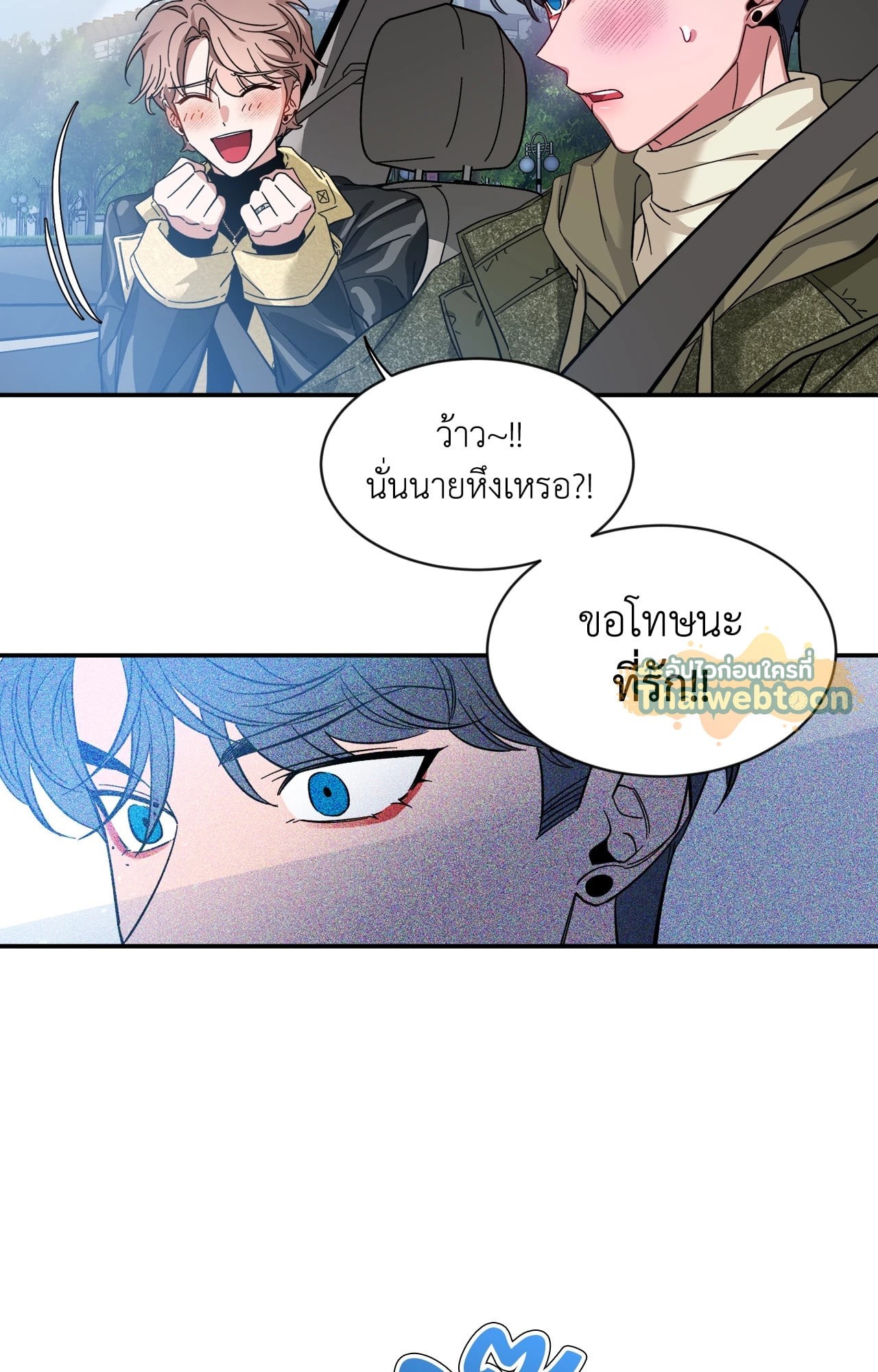 หน้า 51
