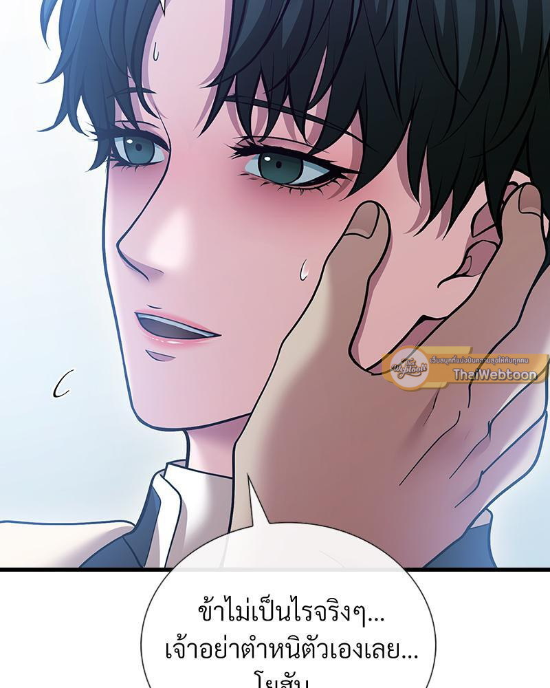 หน้า 64