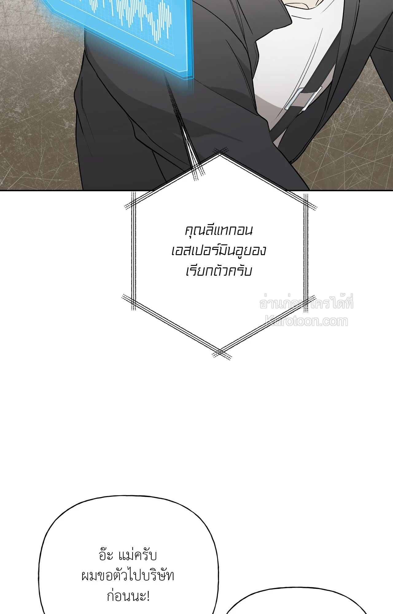 หน้า 49