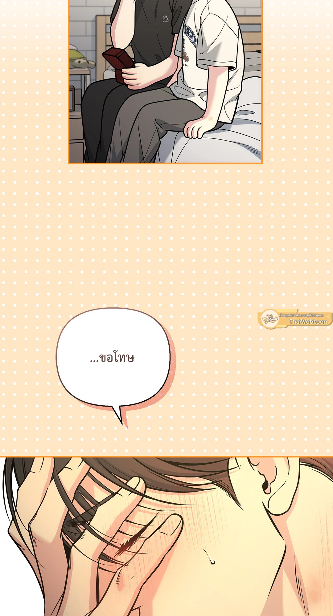 หน้า 40