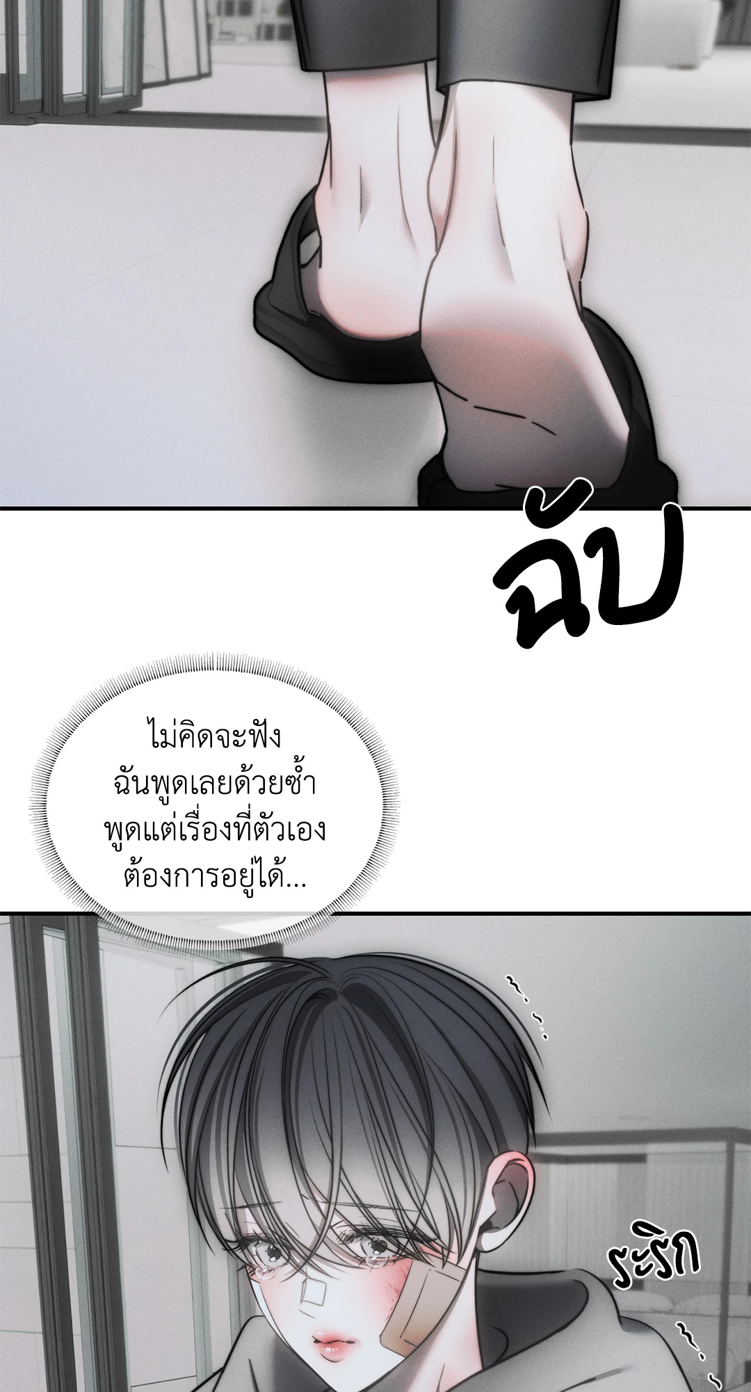 หน้า 32
