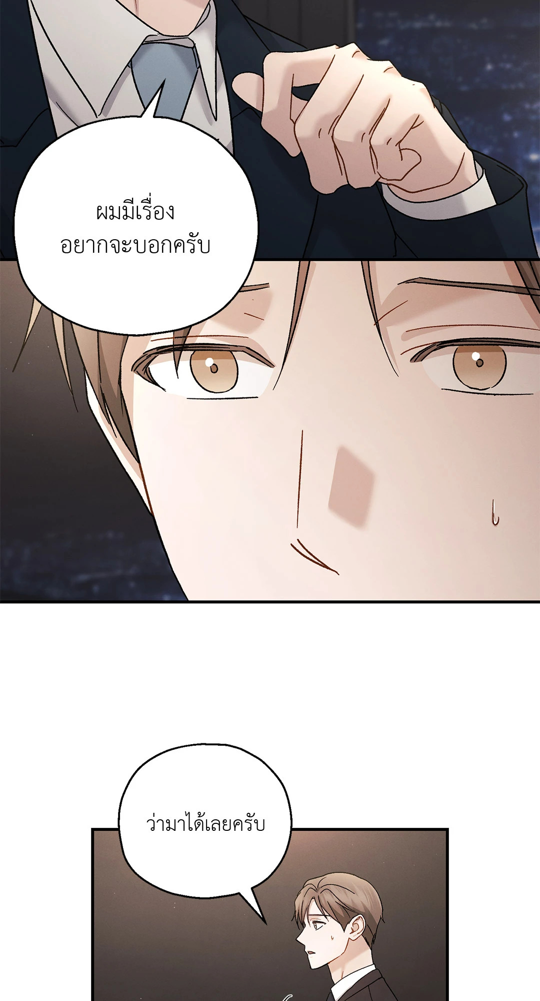 หน้า 38