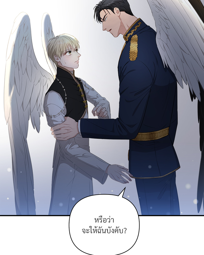 หน้า 110