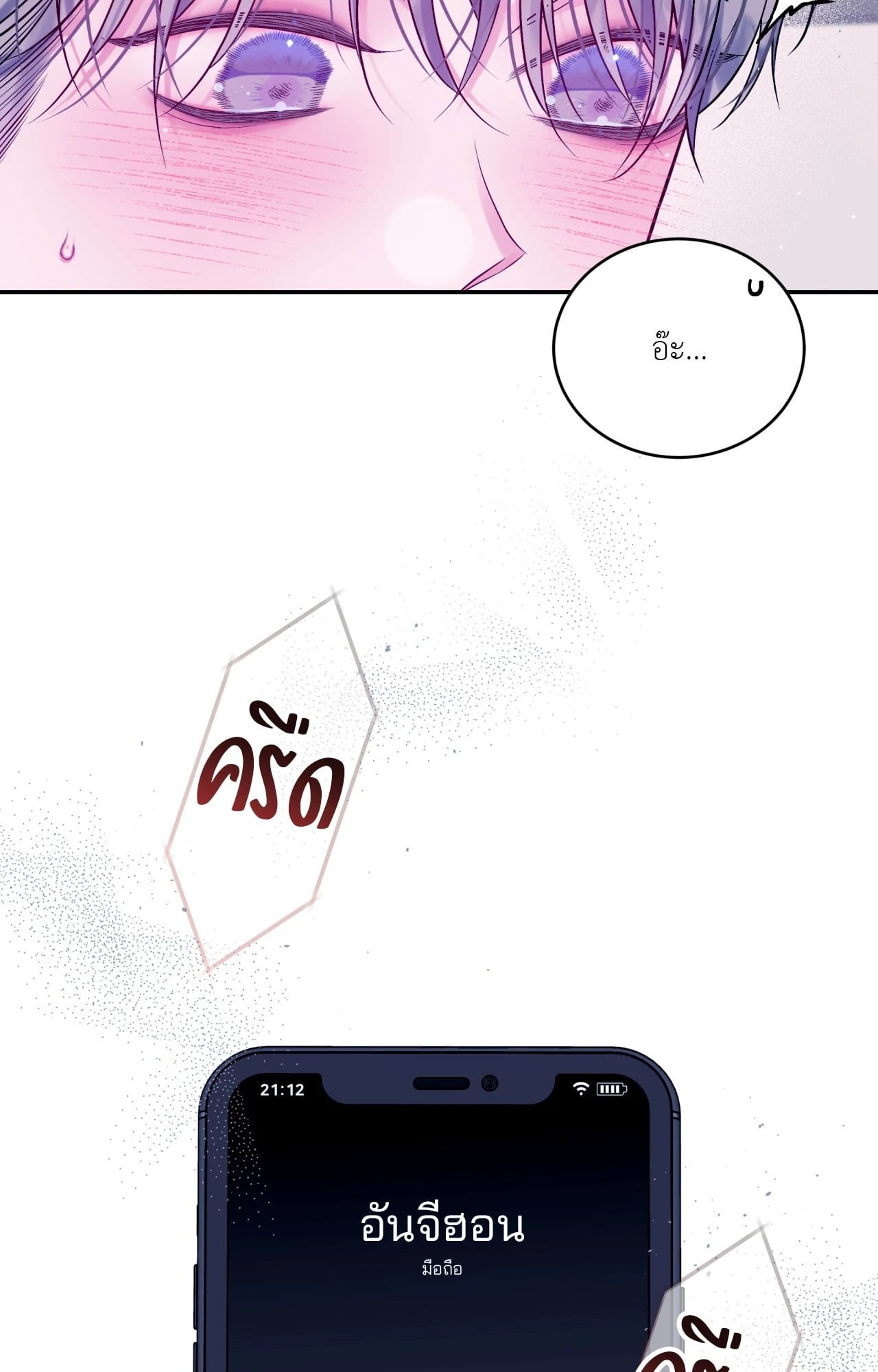 หน้า 70