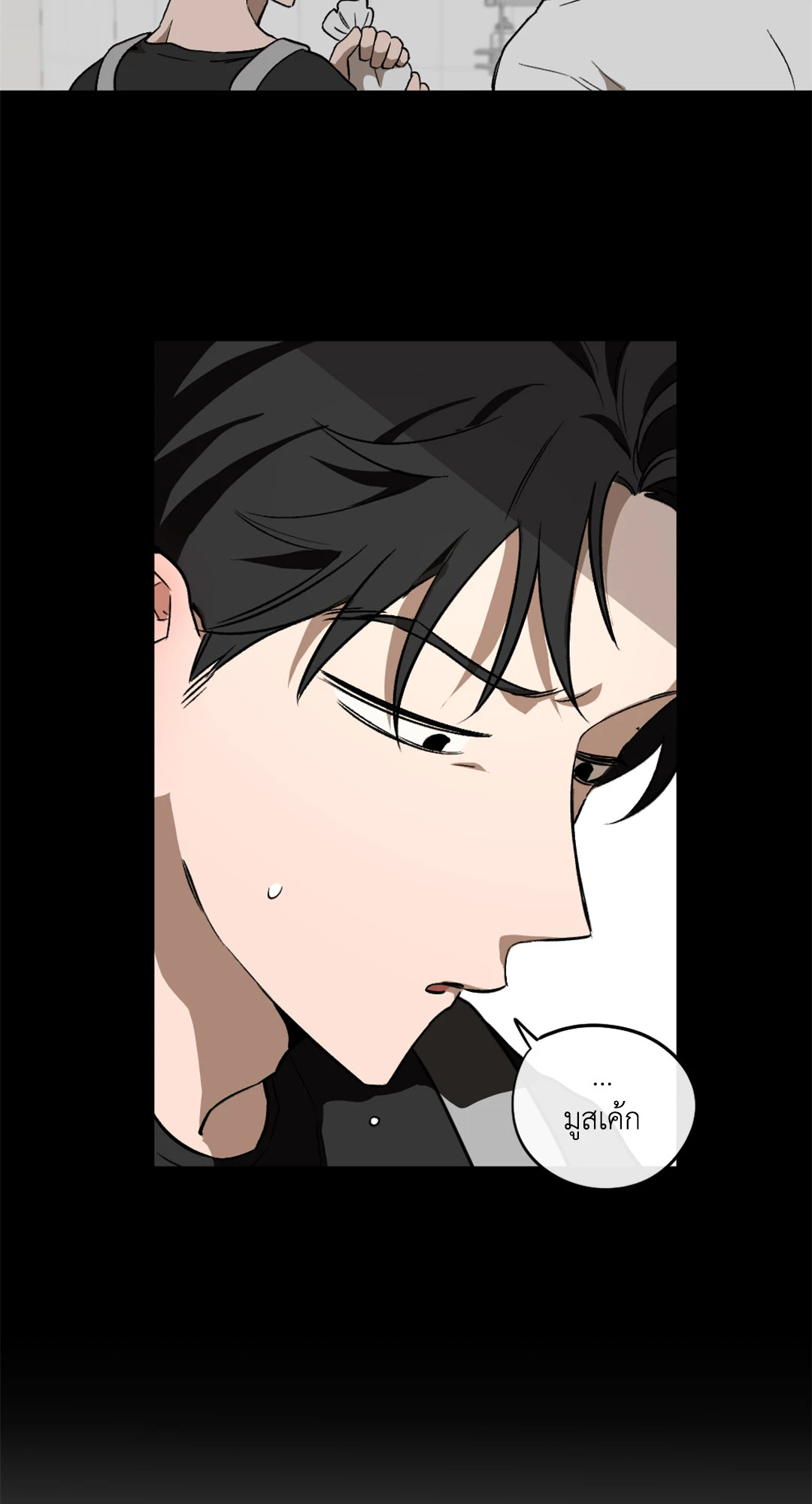 หน้า 49