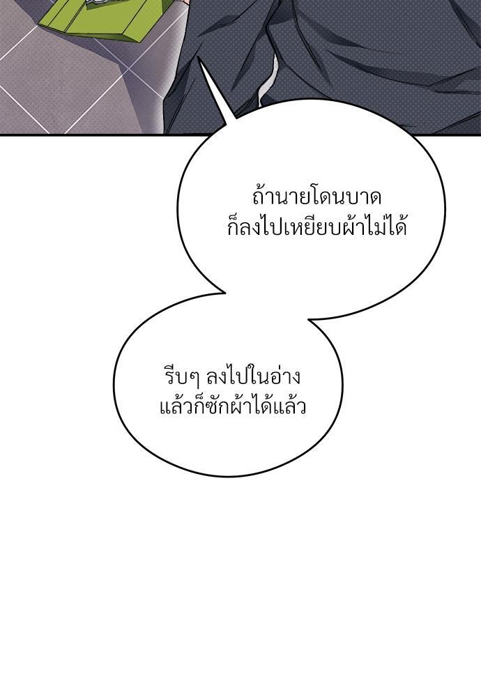 หน้า 90